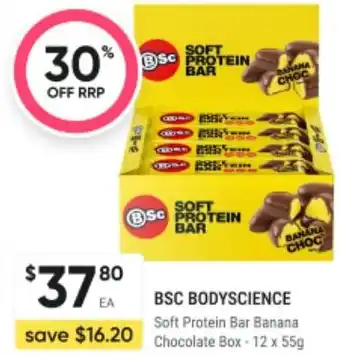 Healthy Life Soft Protein Bar Banana offer