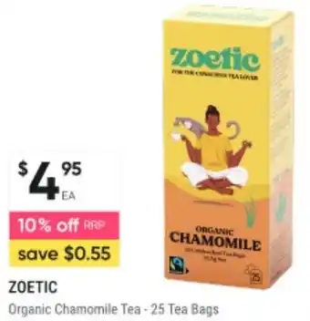 Healthy Life Organic Chamomile Tea offer