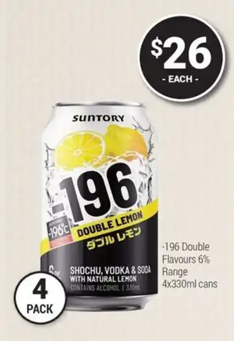 Super Cellars Suntory -196 Double Flavours 6% Range 4x330ml cans offer