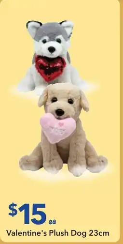 Ritchies Valentine's Plush Dog 23cm offer