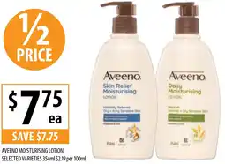 Supabarn Aveeno moisturising lotion offer