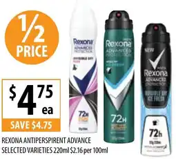 Supabarn Rexona antiperspirent advance offer