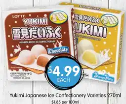 Spudshed Yukimi Japanese Ice Confectionery offer