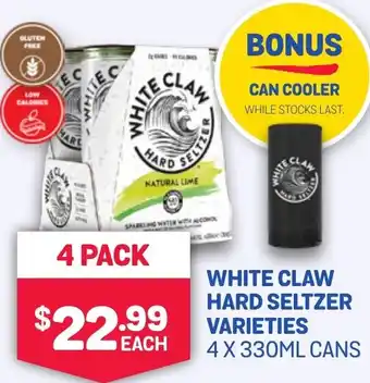 SipnSave White claw hard seltzer offer