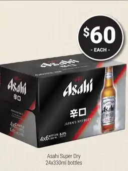 Super Cellars Asahi super dry bottles offer