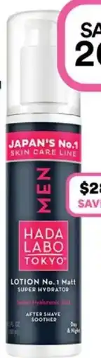 Priceline Hada labo tokyo offer