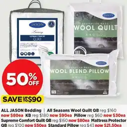 Spotlight ALL JASON Bedding offer