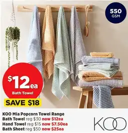 Spotlight KOO Mia Popcorn Towel Range Bath Towel offer