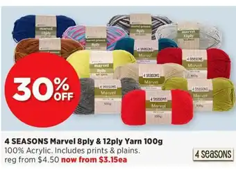 Spotlight 4 SEASONS Marvel 8ply & 12ply Yarn 100g offer