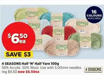 Spotlight 4 SEASONS Half 'N' Half Yarn 100g offer