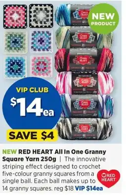 Spotlight RED HEART All In One Granny Square Yarn 250g offer