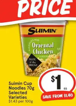 IGA Suimin Cup Noodles offer