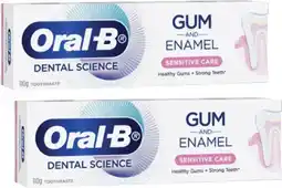 Coles Oral B Gum Care & Sensitive Repair Toothpaste 110g offer