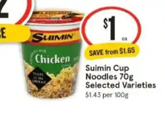 IGA Suimin cup noodles offer