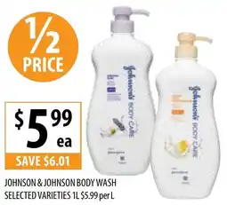 Supabarn Body wash offer