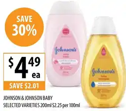 Supabarn Johnson & johnson baby offer