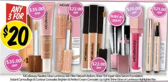 NQR MCoBeauty offer