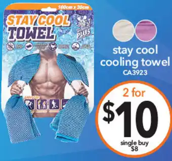 Cheap as Chips Cooling towel offer