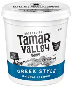 IGA Tamar Valley Greek Style Natural Yoghurt 1kg offer