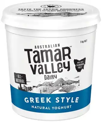 IGA Tamar Valley Greek Style Natural Yoghurt 1kg offer