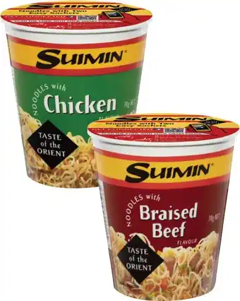 Coles Suimin Noodle Cup 70g offer