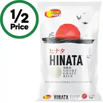 Woolworths SunRice Hinata Short Grain Rice 5 kg offer