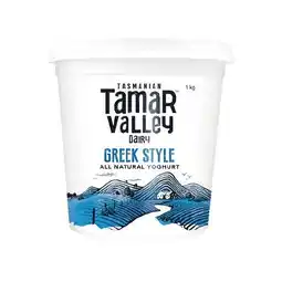 Woolworths Tamar Valley Greek Yoghurt 1 kg – From the Fridge offer