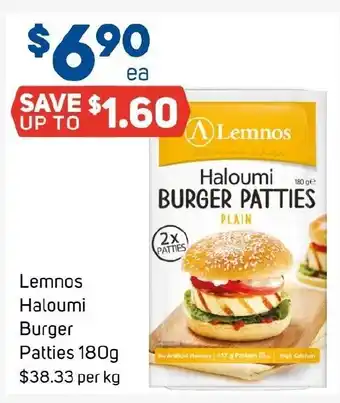 Foodland Lemnos Haloumi Burger Patties offer