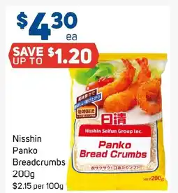 Foodland Nisshin Panko Breadcrumbs offer