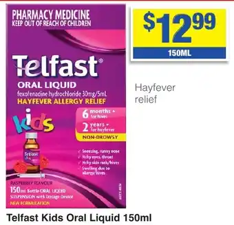 My Chemist Telfast Kids Oral Liquid offer