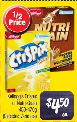 Farmer Jack's Kellogg's Crispix or Nutri-Grain offer