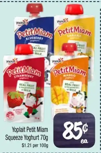 Farmer Jack's Yoplait Petit Miam Squeeze Yoghurt offer