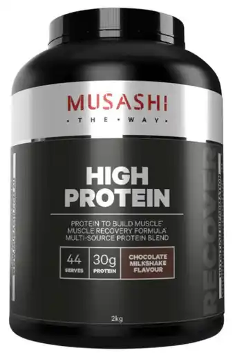 ePharmacy Musashi high protein 2kg offer