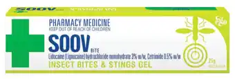 Soov bite 25g