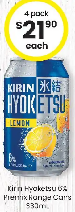 The Bottle O Kirin Hyoketsu 6% Premix Range Cans offer