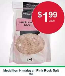 Australian Butchers Medallion Himalayan Pink Rock Salt offer