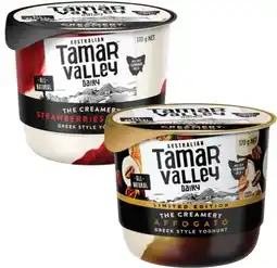 Coles Tamar Valley Dairy The Creamery Yoghurt 170g offer