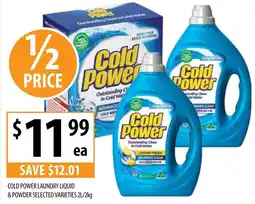 Supabarn Cold power laundry liquid offer