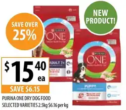 Supabarn Purina one dry dog food offer