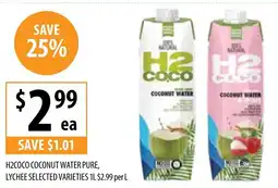 Supabarn H2coco coconut water pure, lychee offer