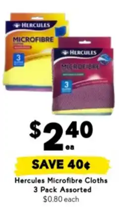 Drakes Hercules Microfibre Cloths offer