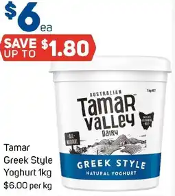 Foodland Tamar Greek Style Yoghurt offer