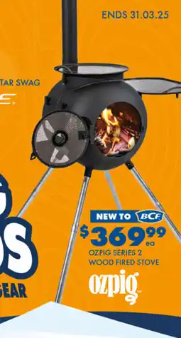 BCF Ozpig series 2 wood fired stove offer