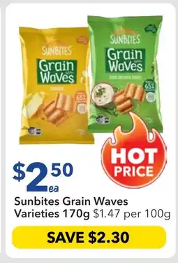 Ritchies Sunbites Grain Waves Varieties offer