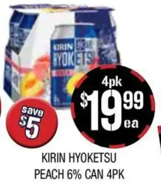 Farmer Jack's Kirin hyoketsu peach 6% can offer