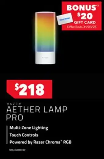 Harvey Norman Aether lamp pro offer