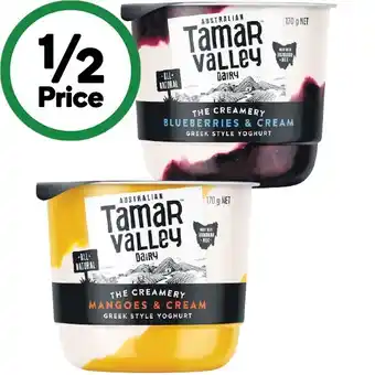 Woolworths Tamar Valley Creamery Yoghurt 170g – From the Fridge offer