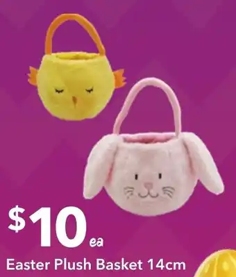 Ritchies Easter Plush Basket 14cm offer