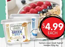 Spudshed Farmers Union Greek Yoghurt Varieties offer