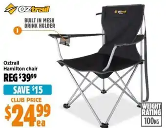 Anaconda Oztrail Hamilton chair offer